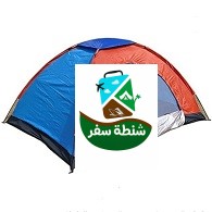 شنطة- سفر Shanntah safar promo